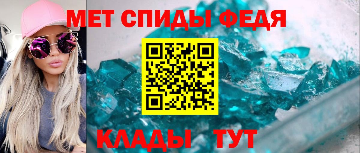 АМФ VHQ Медногорск