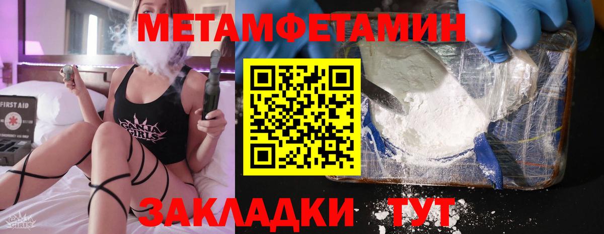 АМФ  АМФ Premium  Вход с VPN  Медногорск 
