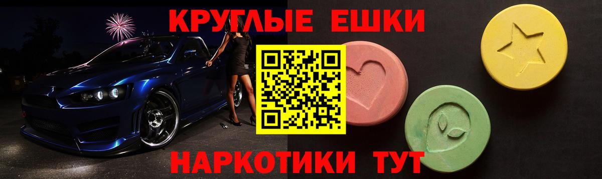 darknet телеграм  Экстази бентли  Вход с VPN  Медногорск  ЭКСТАЗИ XTC 