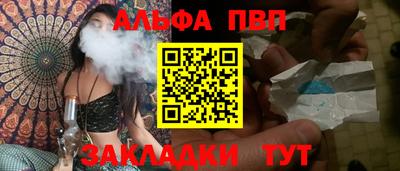 мефедрон Донской