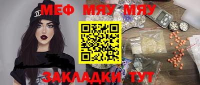 мефедрон Донской