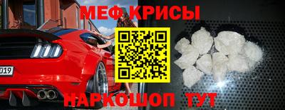 мефедрон Донской