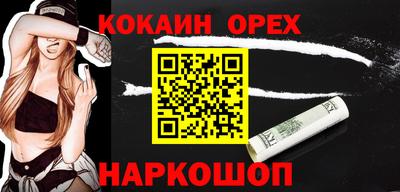 мефедрон Донской