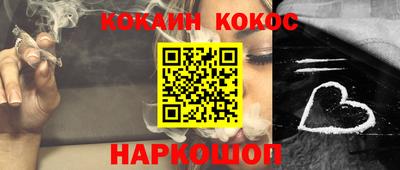 мефедрон Донской