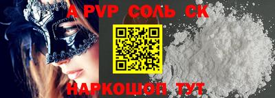 ГАЛЛЮЦИНОГЕННЫЕ ГРИБЫ Донецк
