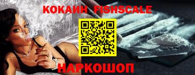 ГАЛЛЮЦИНОГЕННЫЕ ГРИБЫ Донецк