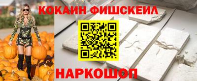 мефедрон Донской