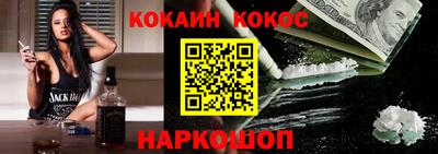 мефедрон Донской