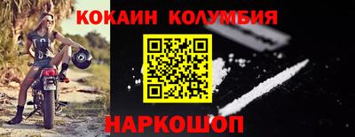 мефедрон Донской