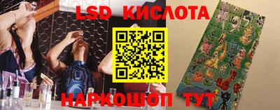 ГАЛЛЮЦИНОГЕННЫЕ ГРИБЫ Донецк