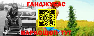 ГАЛЛЮЦИНОГЕННЫЕ ГРИБЫ Донецк