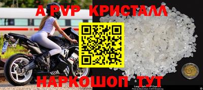 ГАЛЛЮЦИНОГЕННЫЕ ГРИБЫ Донецк