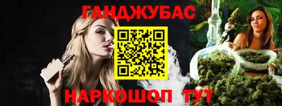ГАЛЛЮЦИНОГЕННЫЕ ГРИБЫ Донецк