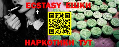 ГАЛЛЮЦИНОГЕННЫЕ ГРИБЫ Донецк