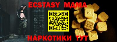 ГАЛЛЮЦИНОГЕННЫЕ ГРИБЫ Донецк