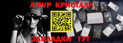 мефедрон Донской