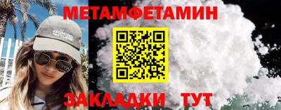 мефедрон Донской