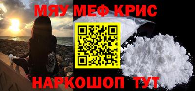 мефедрон Донской