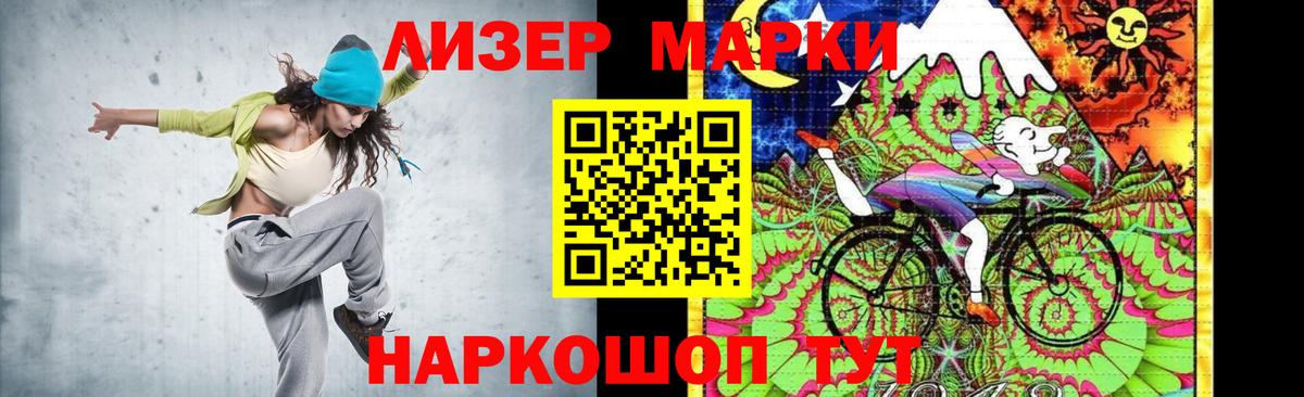 ЛСД экстази  ЛСД экстази ecstasy  LSD-25 экстази кислота  Вход с VPN  Медногорск 