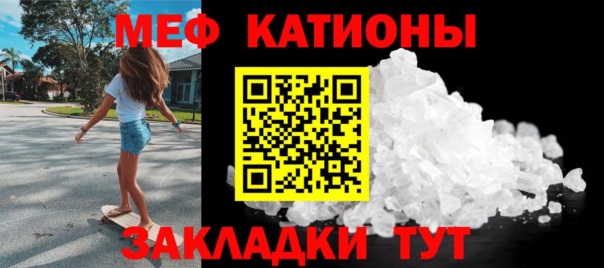 Медногорск  omg онион  Вход с VPN  МЯУ-МЯУ  Мефедрон 4 MMC  МЯУ-МЯУ 4 MMC 