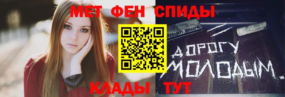 Медногорск  МЕТАМФЕТАМИН витя  Вход с VPN  МЕТАМФЕТАМИН  МЕТАМФЕТАМИН витя 