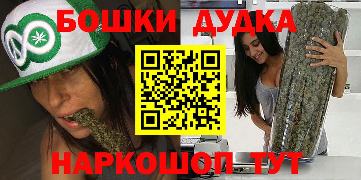 Канабис индика  Вход с VPN  Марихуана индика  Шишки марихуана White Widow  Медногорск 