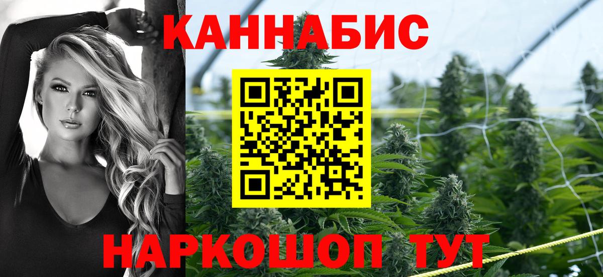 Марихуана гибрид Медногорск
